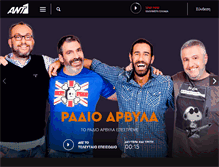 Tablet Screenshot of antenna.gr