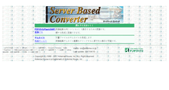 Desktop Screenshot of conv.antenna.co.jp