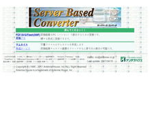 Tablet Screenshot of conv.antenna.co.jp