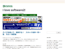 Tablet Screenshot of blog.antenna.co.jp