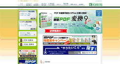 Desktop Screenshot of antenna.co.jp