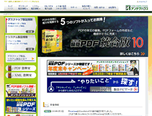 Tablet Screenshot of antenna.co.jp