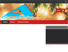 Tablet Screenshot of antenna.com.ua